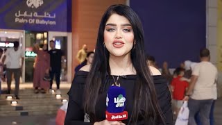 برنامج عيدك مع مريم | تقديم مريم خليل | #هنا_العراق