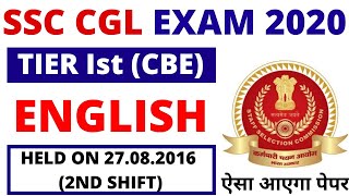 SSC CGL ENGLISH PAPER 2020|SSC CGL PAPER 27-AUGUST-2016 ENGLISH|SSC CGL PREVIOUS YEAR PAPER| ENGLISH screenshot 2