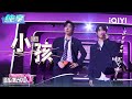 纯享 Seven Kids 小孩 集体唱出青春旋律 EP02 音乐缘计划2 Crush Of Music IQIYI潮综艺 纯享 Seven Kids 小孩 集体唱出青春旋律 EP02 音乐缘计划2 Crush Of Music IQIYI潮综艺
