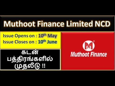 muthoot-finance-ncd-||tamil-||-invest-in-debentures-||-சிறந்த-முதலீடு-2019-||-vaamoney