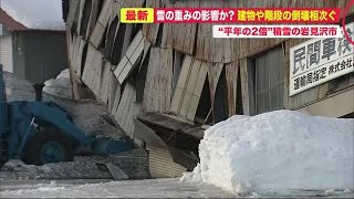 雪の重みで