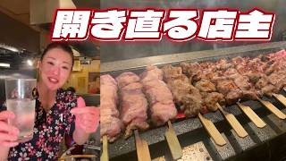 やる気のなさすぎる居酒屋店主がライブ配信。営業大丈夫なのか?!|やきとんユカちゃんねる