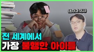 &quot;오늘은 어떤 대화를 하셨나요?&quot; 대한민국 아이들을 살릴 가장 간단한 방법