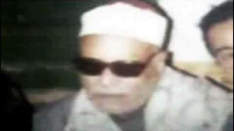 الشيخ عوض القوصي رحمه الله مقطع  من سورة طه
