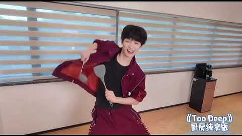 Ziyu 🐟🐟🐟#ziyu #zhengpeng #wusuowei #tianxuning #tianziyu #revengedlove 