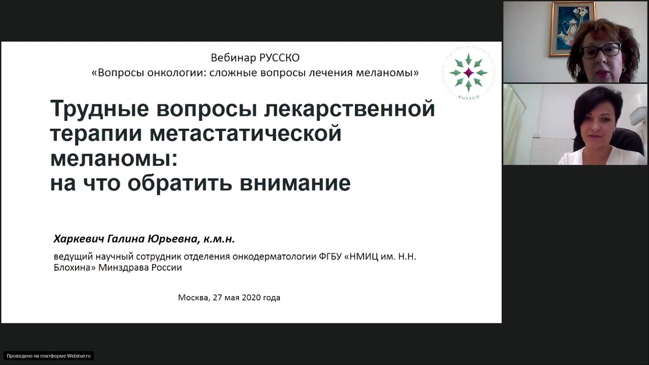 Форум онкобольных вопросы и ответы рак. Онкологические вопросы. Вопросы онкологии. Вопрос лечения.