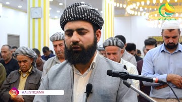 تلاوة خاشعة و هادئة بصوت  ملا حسين كواشي