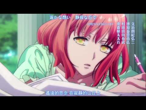 10秒聽完歌之王子殿下OP