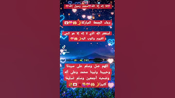 #دعاء #الله #تيك_توك #ترند #قرآن #اكسبلور #دعاء_مستجاب #صباح_الخير #اذكار #قران_كريم #funn #freefire