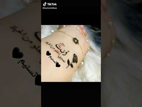 حالات واتس اسم تسنيم