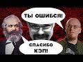 Ежи Сармат смотрит "Маркс VS Ватоадмин I Первая революция" (ВЫХОД ЕСТЬ!)