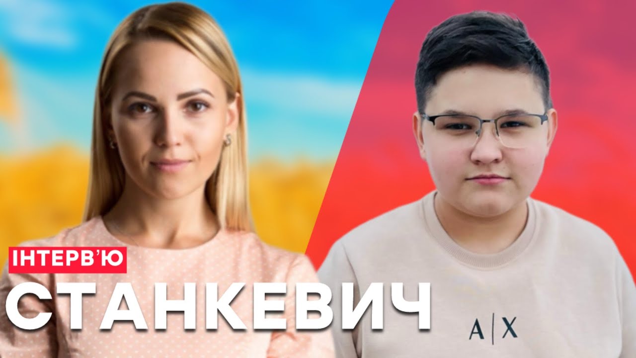 Керівниця комунікацій МОН Ілона СТАНКЕВИЧ |ЦІКАВО