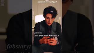 Ceo क उसक गलत क पसतव हआ