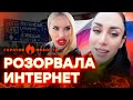 🤣 У КОРОЛЕВЫ &quot;ДНР&quot; появилась КОНКУРЕНТКА | ГОРЯЧИЕ НОВОСТИ 02.02.2024