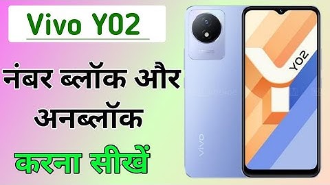 VIVO Y02 Mobile Me Number Block & Unblock kaise kare|How to Blacklist setting in Vivo y02 mobile