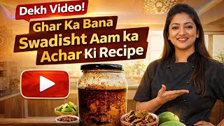 Secret Recipe! Perfect Aam Ka Achar at Home 😍 | Traditional Taste | Step-by-Step Recipe 