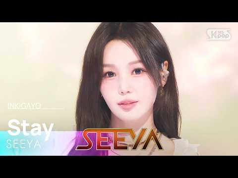 Stay - SEEYA (씨야) | SBS 260621 방송