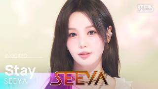 Stay - SEEYA (씨야) | SBS 260621 방송