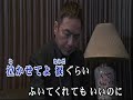 05~別れの条件~西郷輝彦~伴唱歌曲(甲)