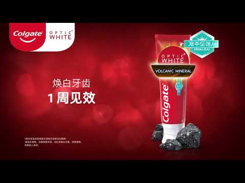 Colgate Optic White 焕白牙齿，一周见效*!