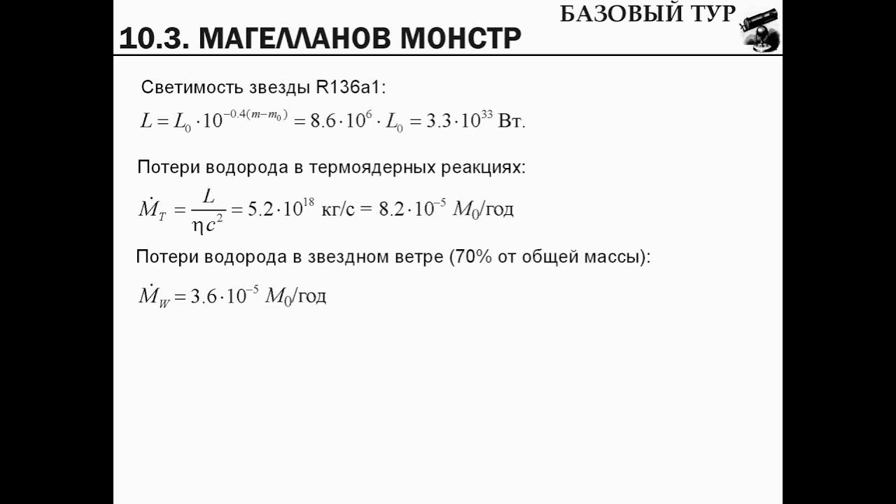 Сформулируйте задание 7 5 3 1. 10 класс разбор заданий. Пирамидка задание. В алгоритме записанном ниже используются переменные a и b. Фонетический разбор задания.