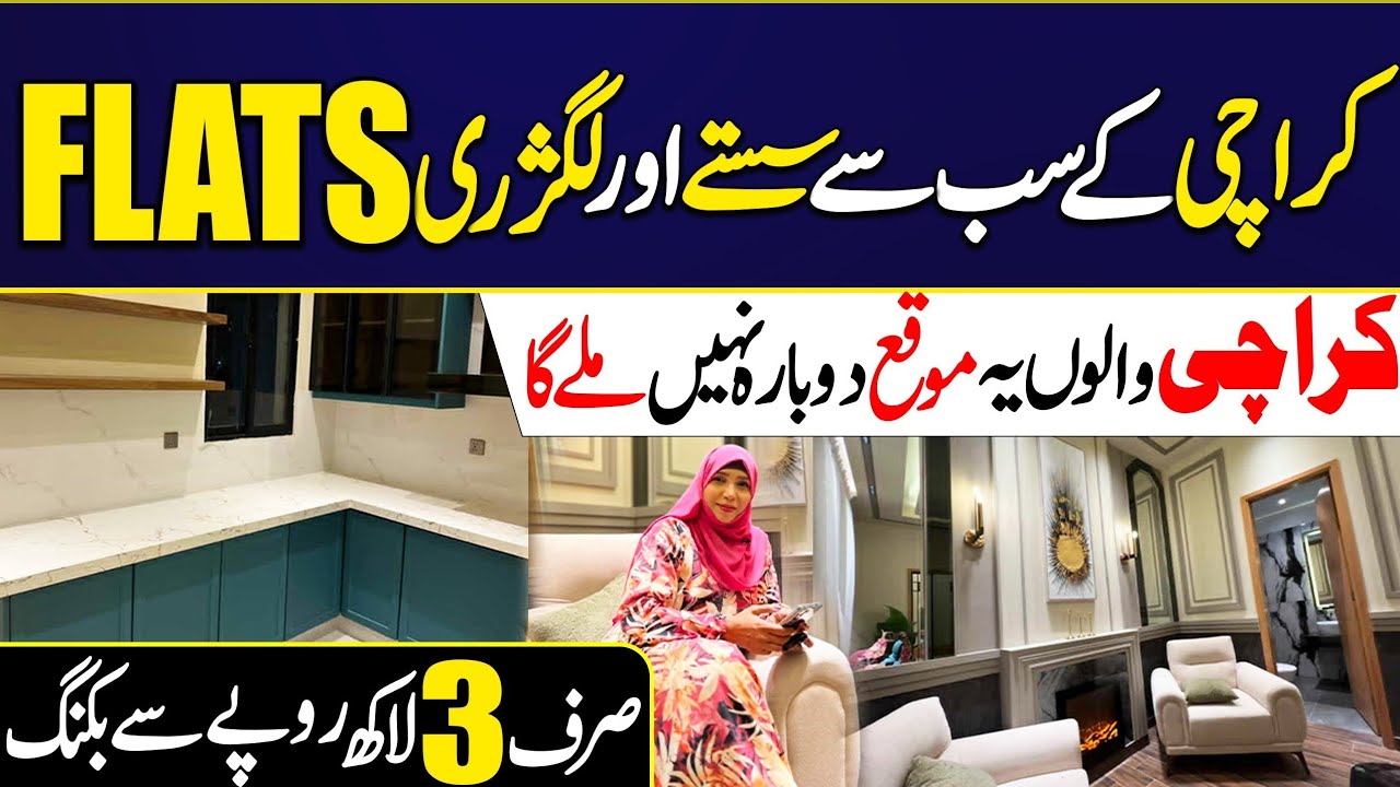 Karachi k Behtareen Flats Ab Installments Par|Flat on instalment in Karachi| Low cost flat