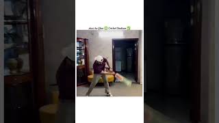 Shezi ka Ghar ❎ Cricket Stadium ✅ #Rajab #love