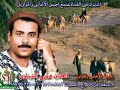 الفنان عيسي المنياوى موال تعب القرايب