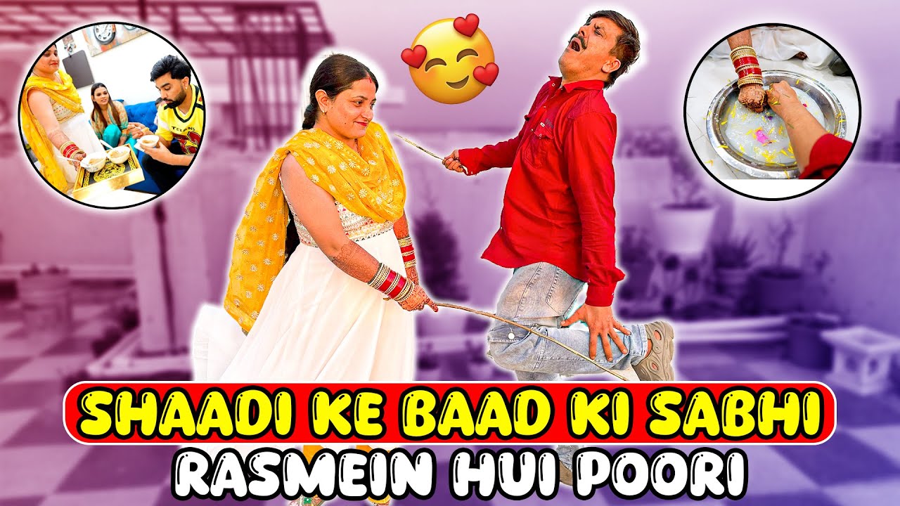 SHAADI KE BAAD KI SABHI RASMEIN HUI POORI | ARMAAN MALIK