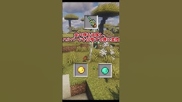 【MOD紹介】　「シンプルではない銃」　#マイクラ #マインクラフト #java #Minecraft