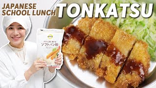 Ultimate Tonkatsu Recipe: Crispy & Juicy Japanese Pork Cutlet | Easy Home Cooking Guide