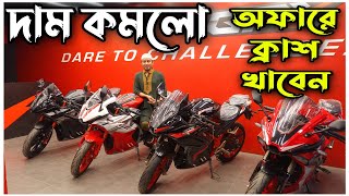 দাম কমলো GPX Demon GR165RR || ABS & 4 Valve Engine 2022 Price In Bangladesh || GPX Demon GR165RR