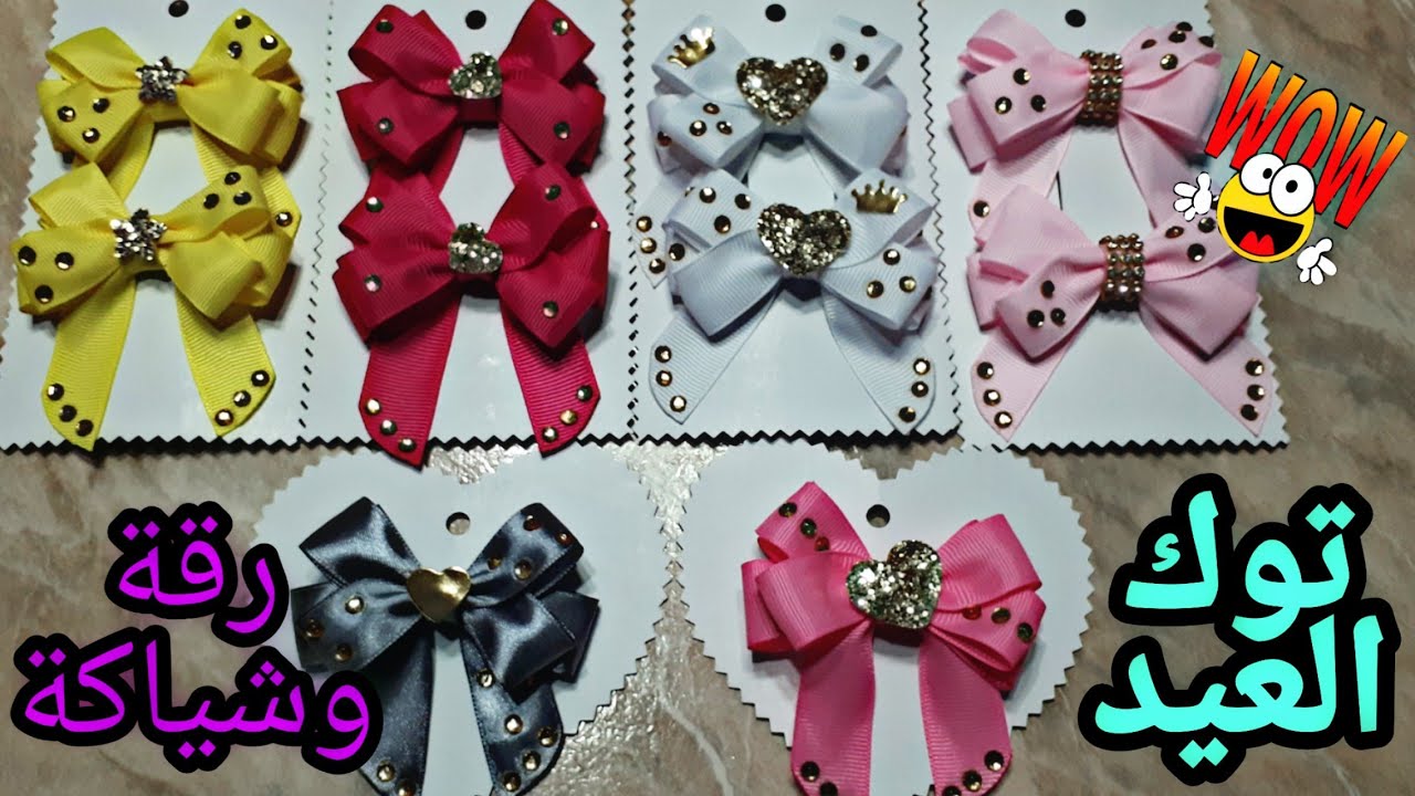 كلبسات روعة للعيد استخدمت آلة تثبيت الاستراس الفيديو بالتعاون مع قناة المتنوع تك diy hair clips 🌷