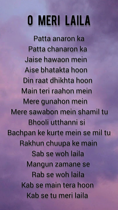 O Meri Laila ( Lyrics )