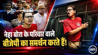 Neha Bora कौन हैं? AISA अध्यक्ष की उम्र, पढ़ाई, परिवार और Delhi प्रदर्शन में हिरासत की पूरी कहानी