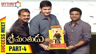 Srimanthudu Movie Success Meet | Part 4 | Mahesh Babu | Shruti Haasan | Mythri Movie Makers