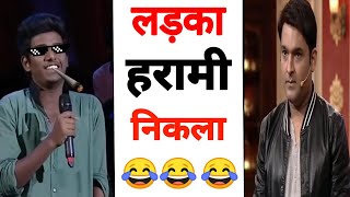 Kapil sharma show audience thug life😆|| kapil sharma show | kapil sharma thug life |#tkss