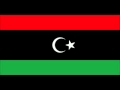 النشيد الوطني الليبي مع الكلمات