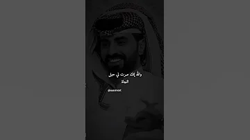 أنت أخوي ناصر الوبير تصاميم شعر شعراء اكسبلور قصايد خواطر 