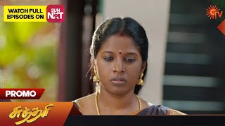 Sundari-Sun TV Tamil Serial