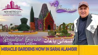 Wow Miracle Garden Ready For Visit Vlog June 2021 Kids Heaven Sarai Alamgir Kharian Jhelum
