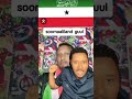 Kursi Danbe Ma Helaayo Maalin Hawiye Ayaa Fuulaayo Maalin Darood Ayaa Fuulayo ЁЯШ Shortsfeed Duet Kursi Danbe Ma Helaayo Maalin Hawiye Ayaa Fuulaayo Maalin Darood Ayaa Fuulayo ЁЯШ Shortsfeed Duet