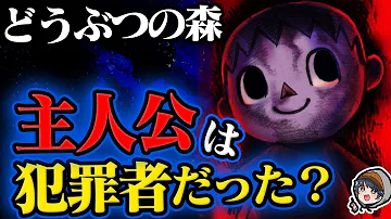 تحميل どうぶつの森 都市伝説 Mp4 Mp3 تحميل どうぶつの森 都市伝説 Mp4 Mp3