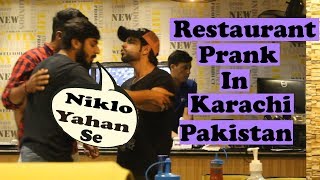 Restaurant Prank | Pranks In Pakistan | Humanitarians | 2019