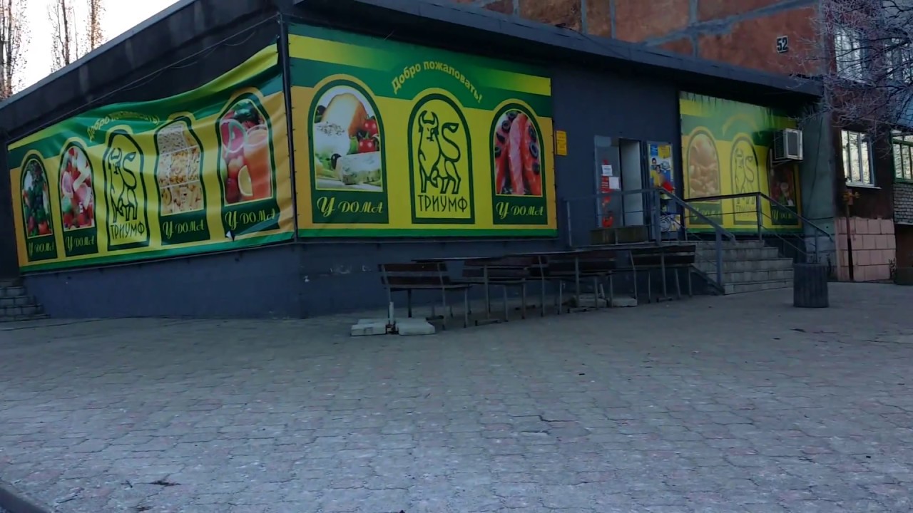 Брянка нижний микро район