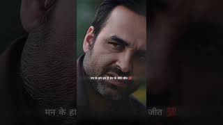 SELF-CONFIDENCE jaruri hota hai #status #youtubeshorts #motivationalvideo