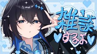 【雑談】お花見は出来なかったけど話に花を咲かそうよ【にじさんじ／空星きらめ】