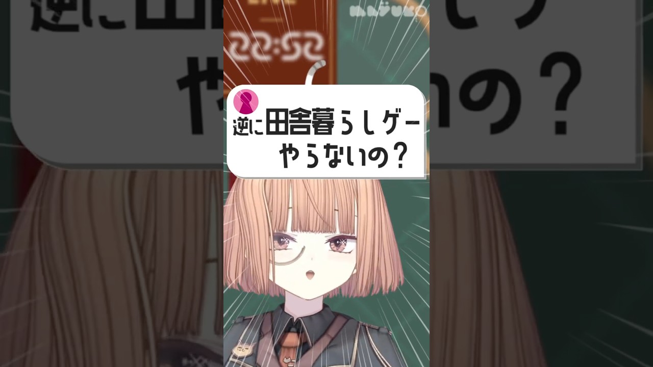 ホラーゲームより怖い【 maŸUko / #Vtuber #Shorts 】