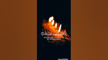 كلا إذا بلغت التراقي || سورة القيامة || سلمان عبيد المطيري #قرآن #اكسبلور