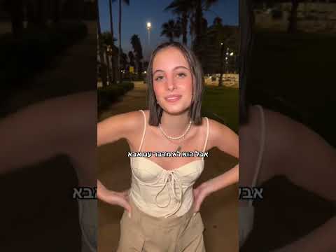 שידעו שזה נגמר לאט נגמר 